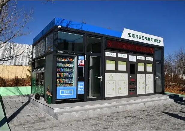 湖北樂分保感謝石家莊某區選擇了智能分類垃圾房產品